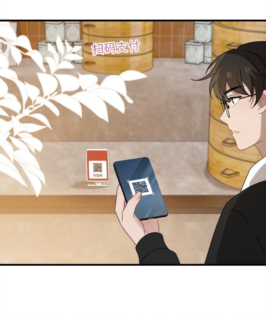 第14话 入乡随俗