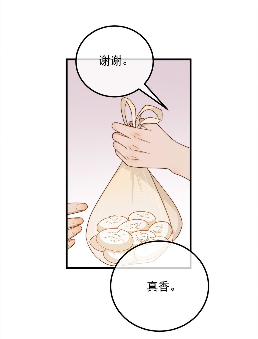 第14话 入乡随俗
