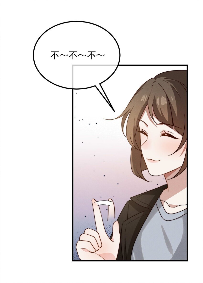第14话 入乡随俗