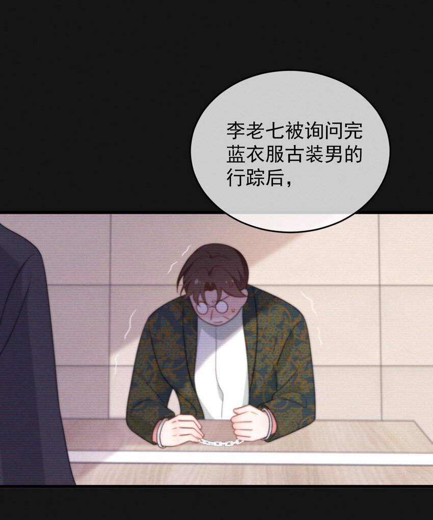 第16话 别怕