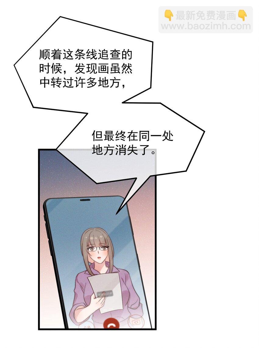 第17话 能带在下离开吗