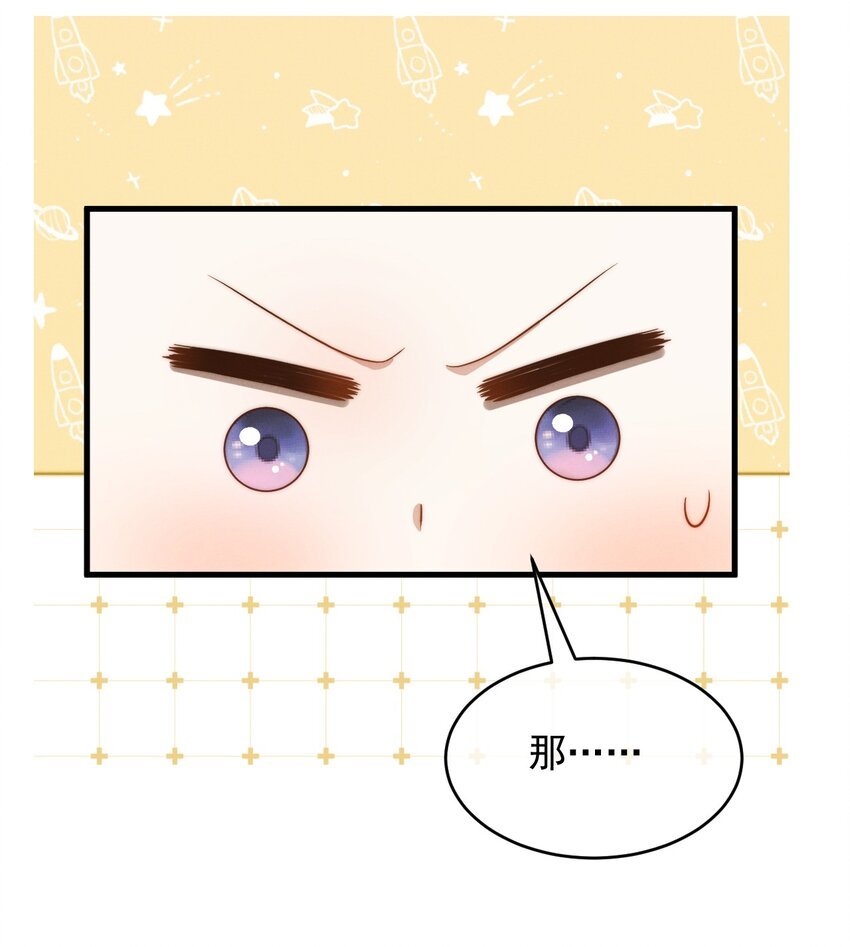 第17话 能带在下离开吗