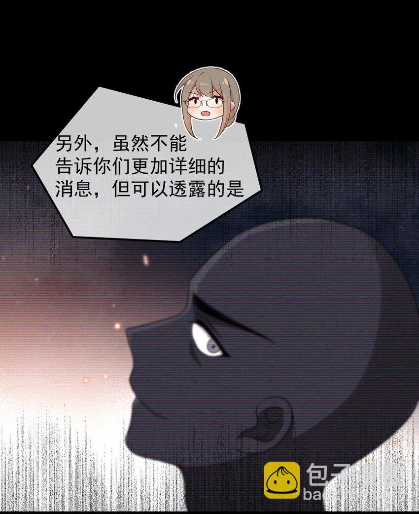 第17话 能带在下离开吗