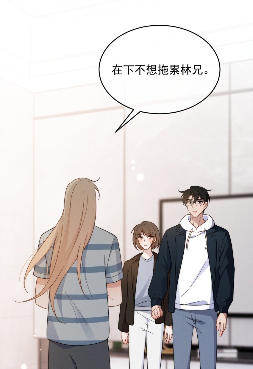 第18话 报答