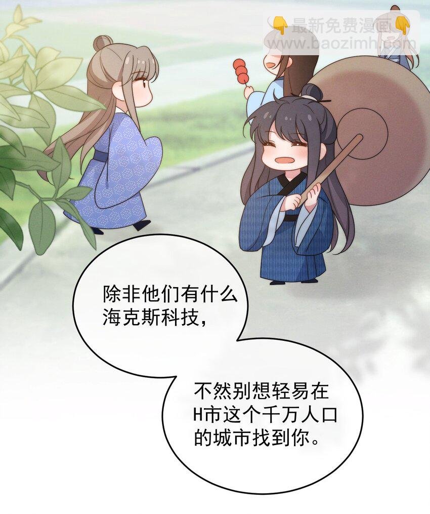 第18话 报答