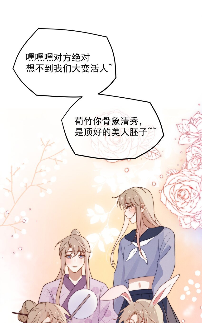 第18话 报答