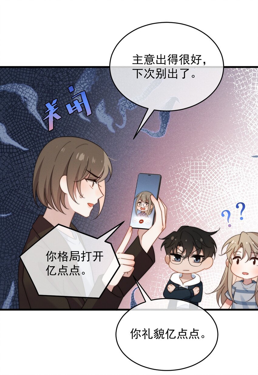 第18话 报答