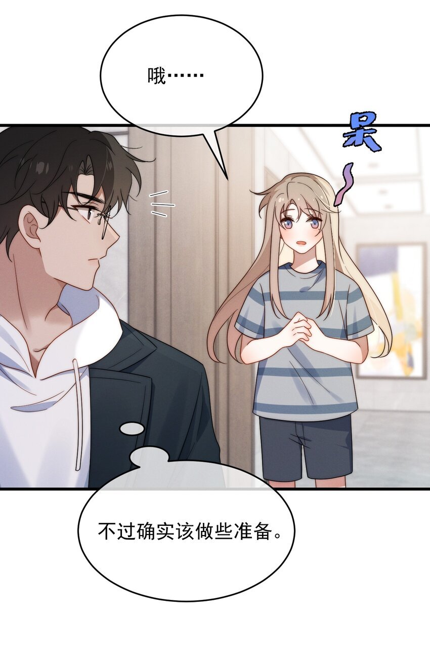 第18话 报答
