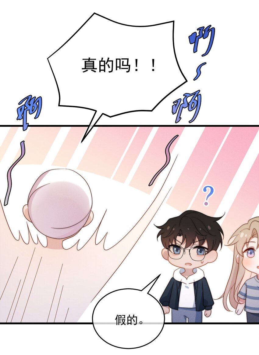 第18话 报答