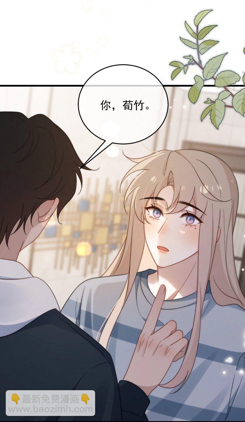 第18话 报答