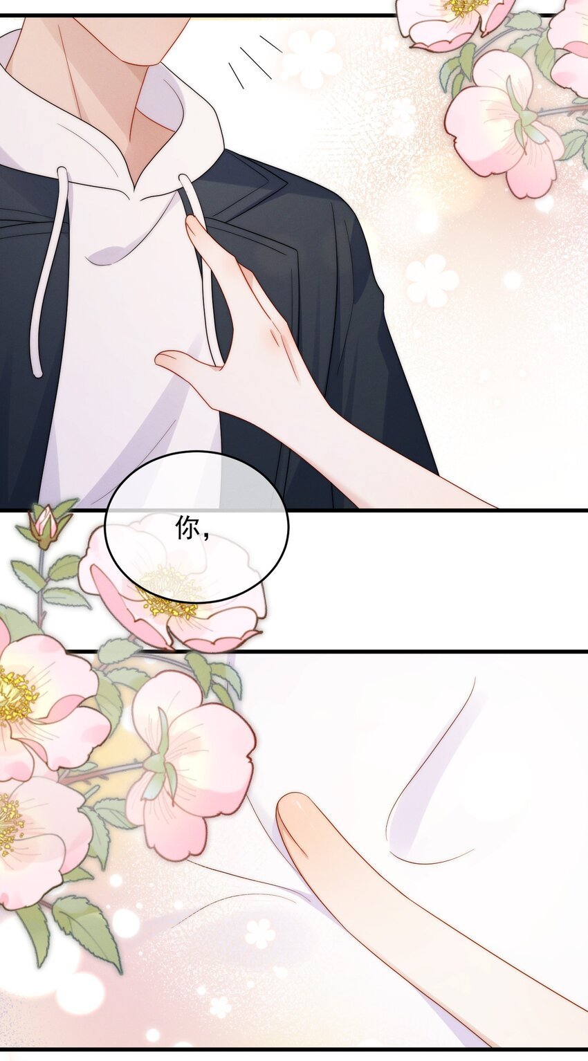 第18话 报答