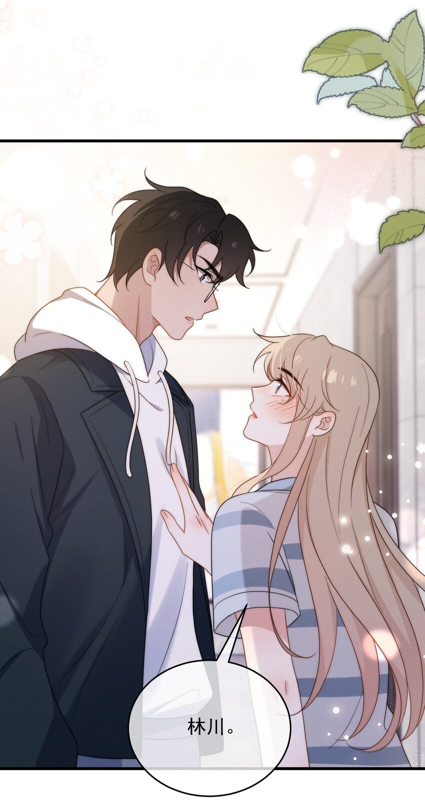 第18话 报答