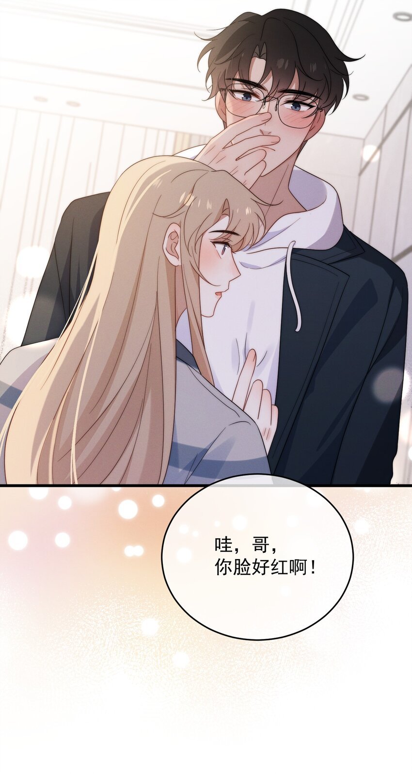 第18话 报答