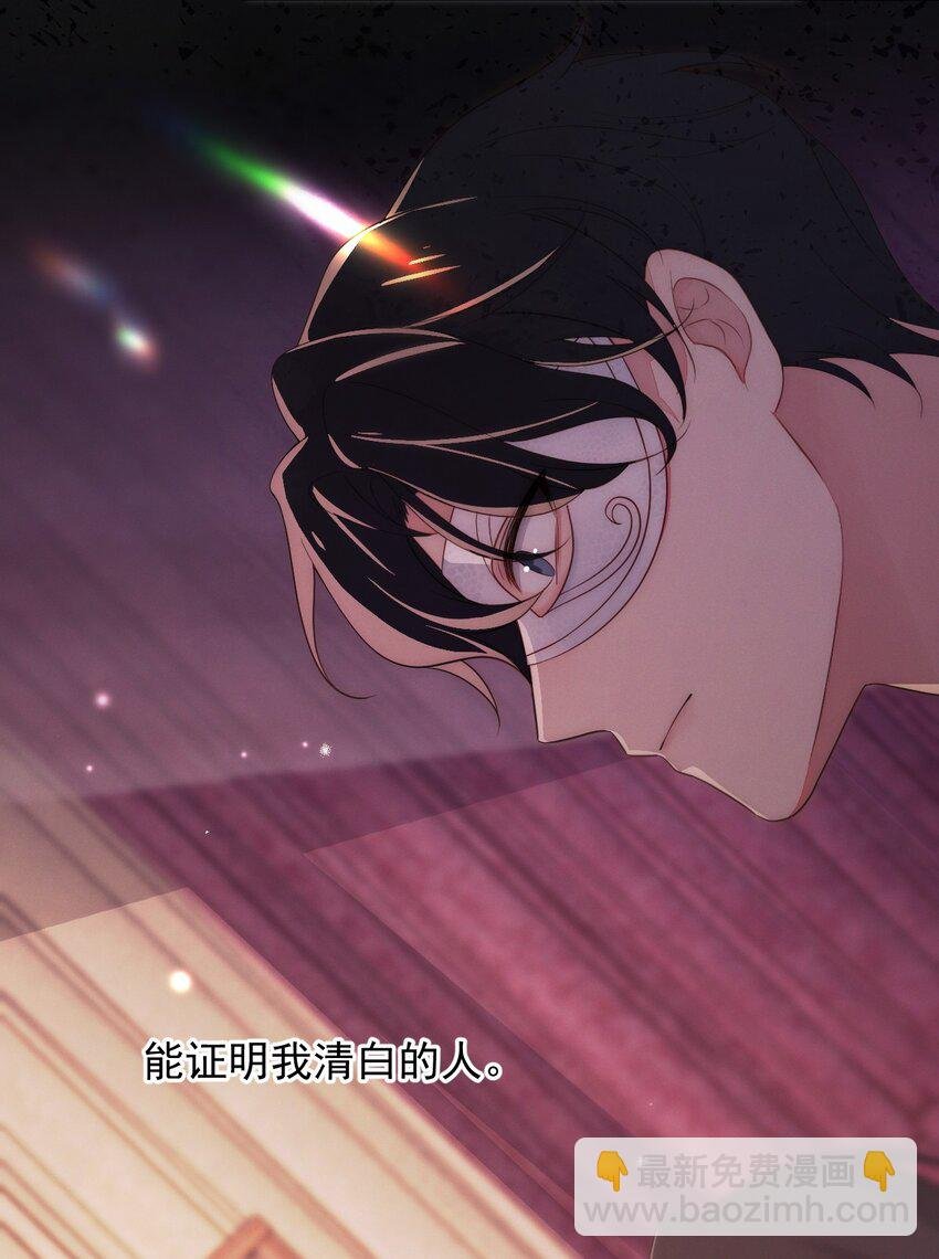 第1话 我要他
