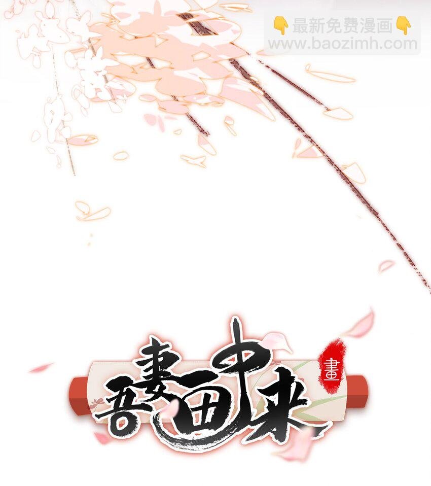 第1话 我要他