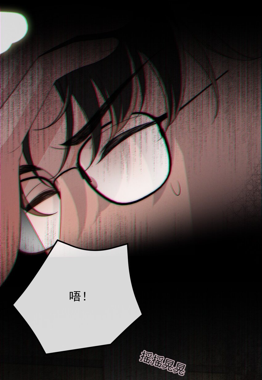 第1话 我要他