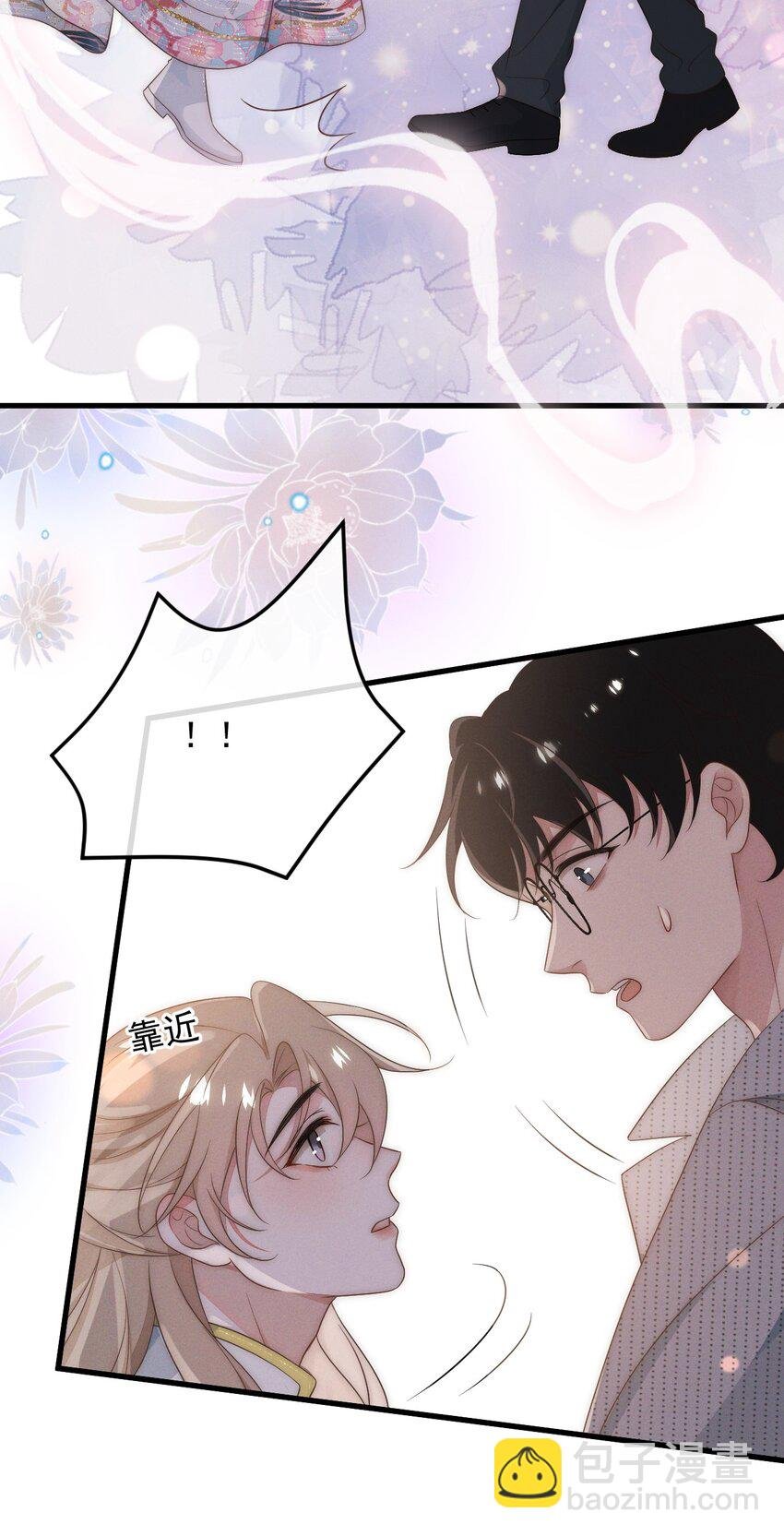 第1话 我要他