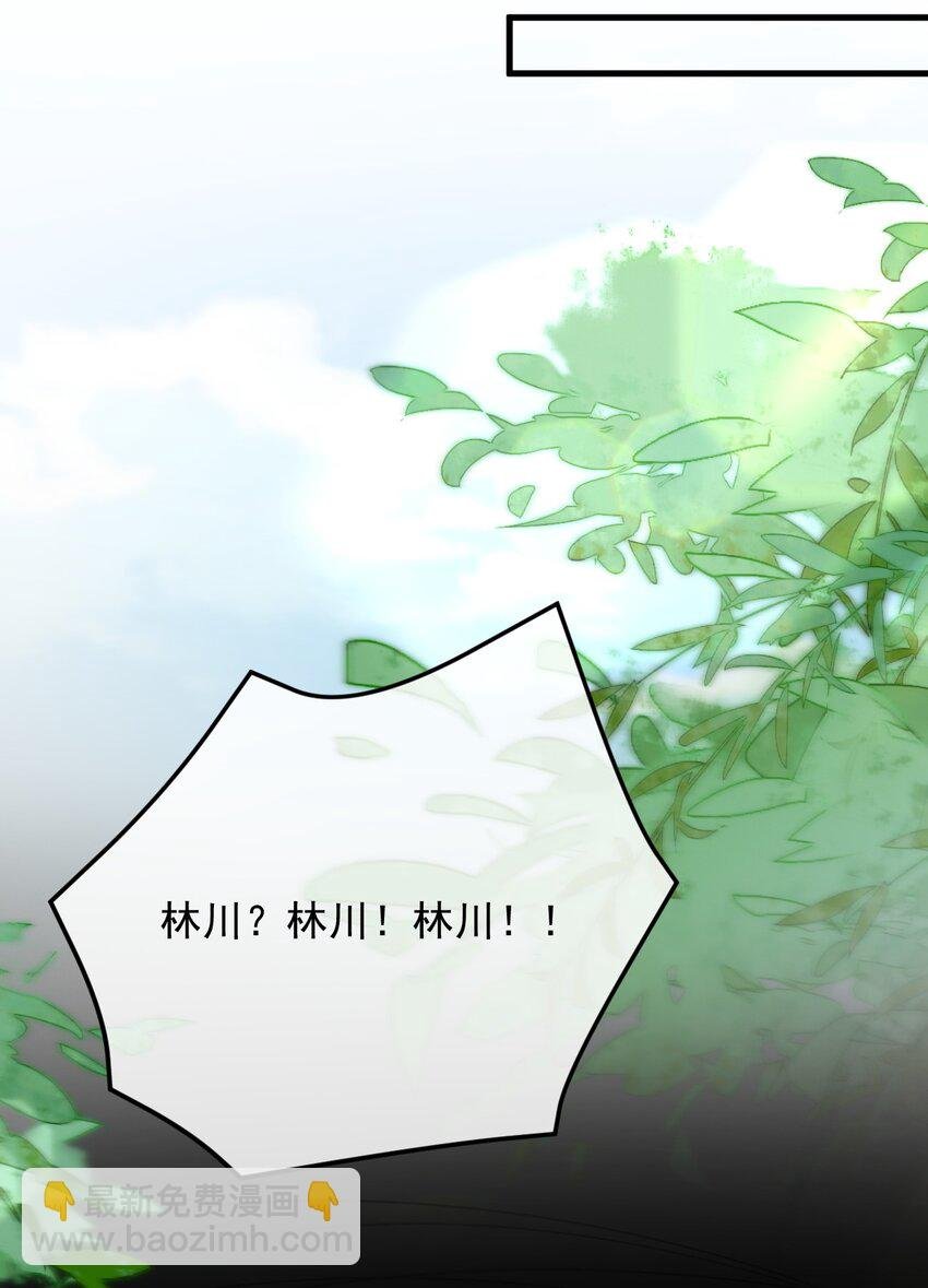 第1话 我要他