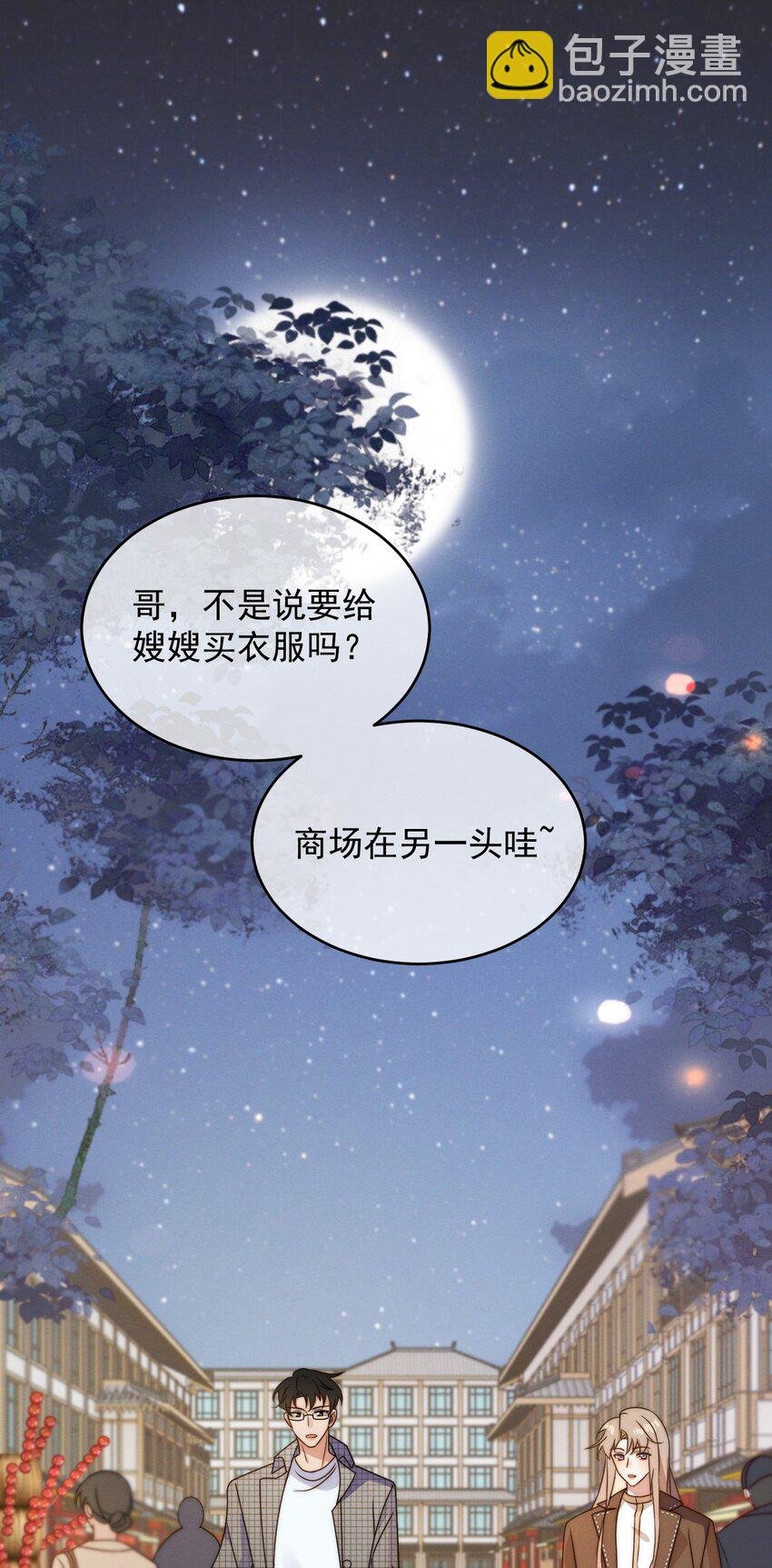 第19话 逛夜市
