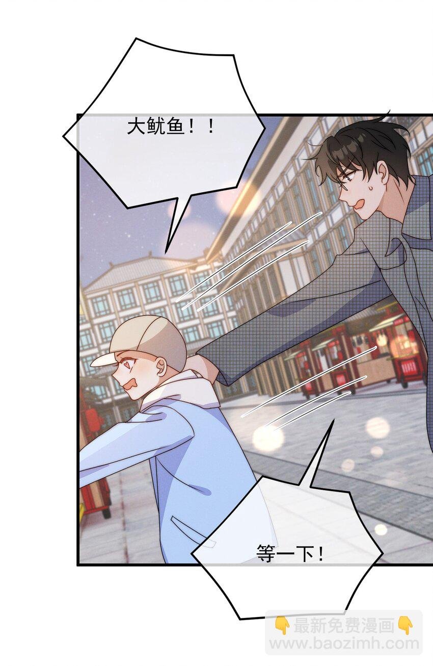 第19话 逛夜市