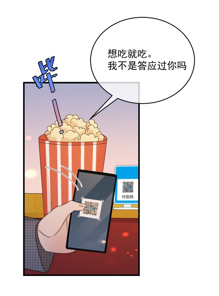 第19话 逛夜市