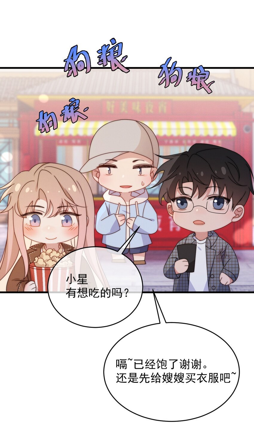 第19话 逛夜市