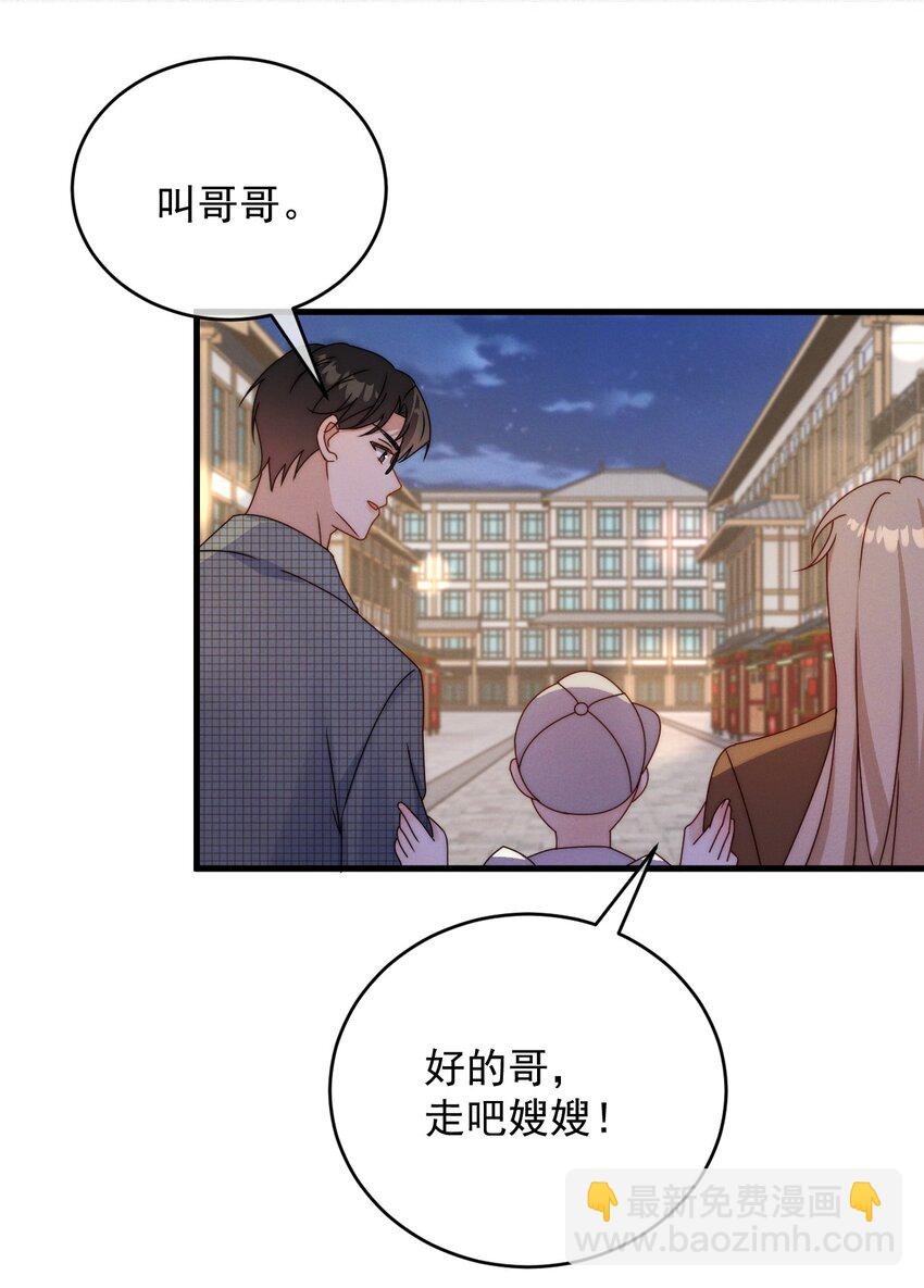 第19话 逛夜市