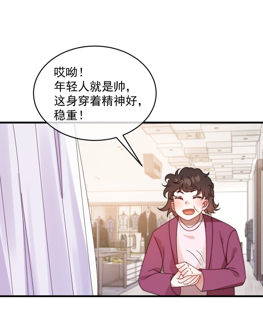 第19话 逛夜市