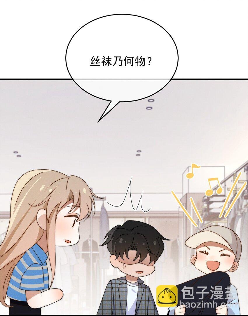 第19话 逛夜市