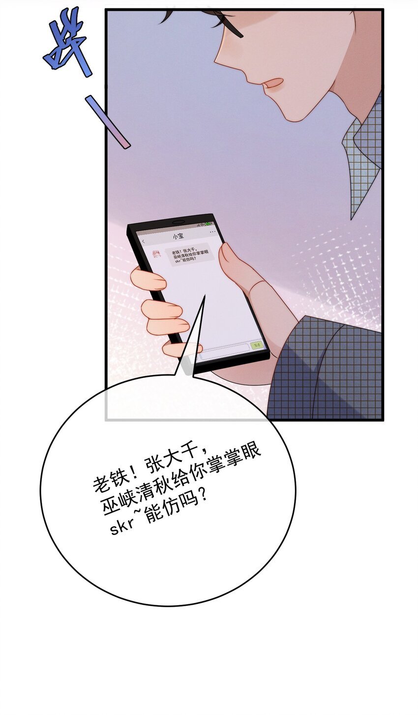 第19话 逛夜市
