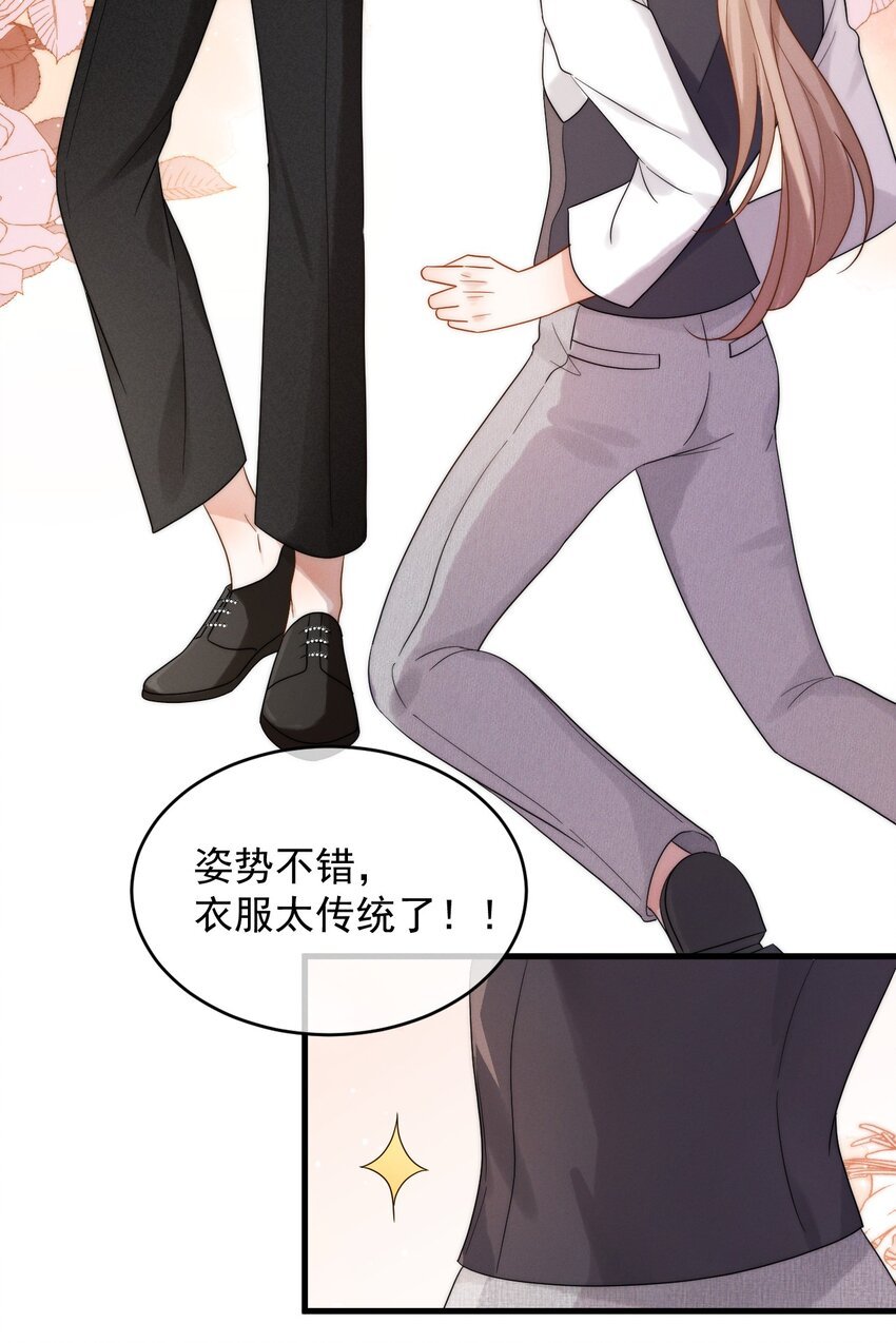 第20话 找到人了