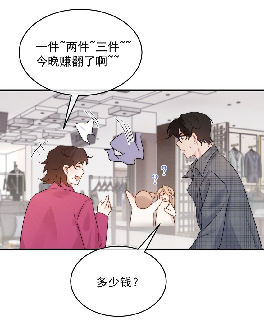 第20话 找到人了