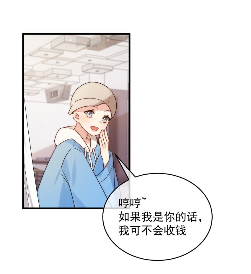 第20话 找到人了
