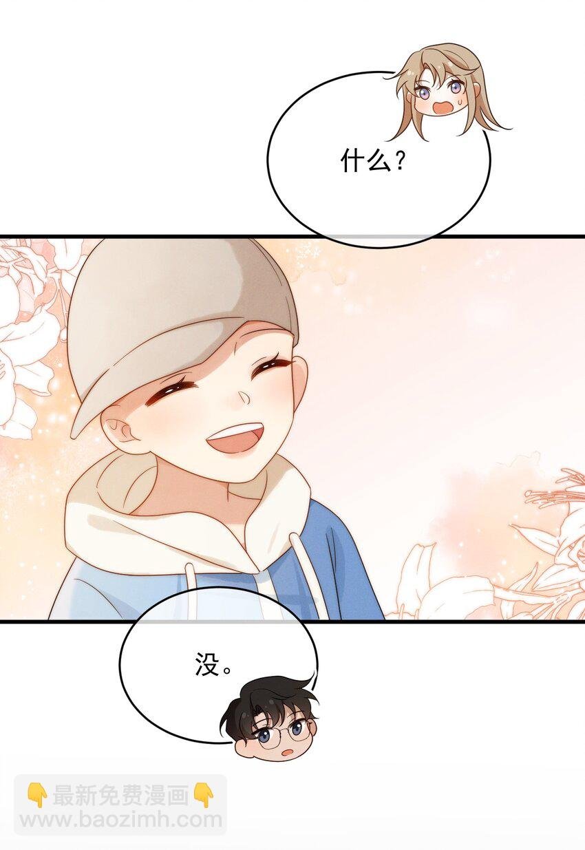 第20话 找到人了