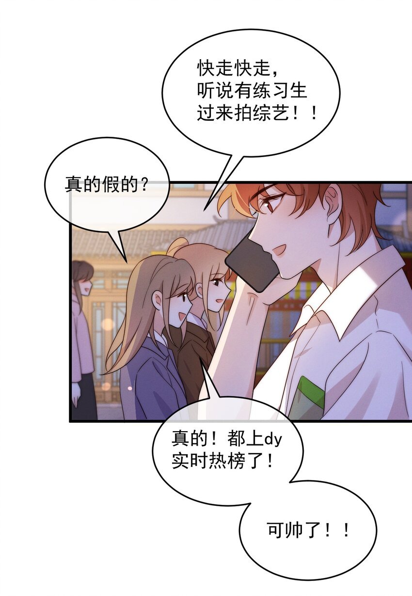 第20话 找到人了