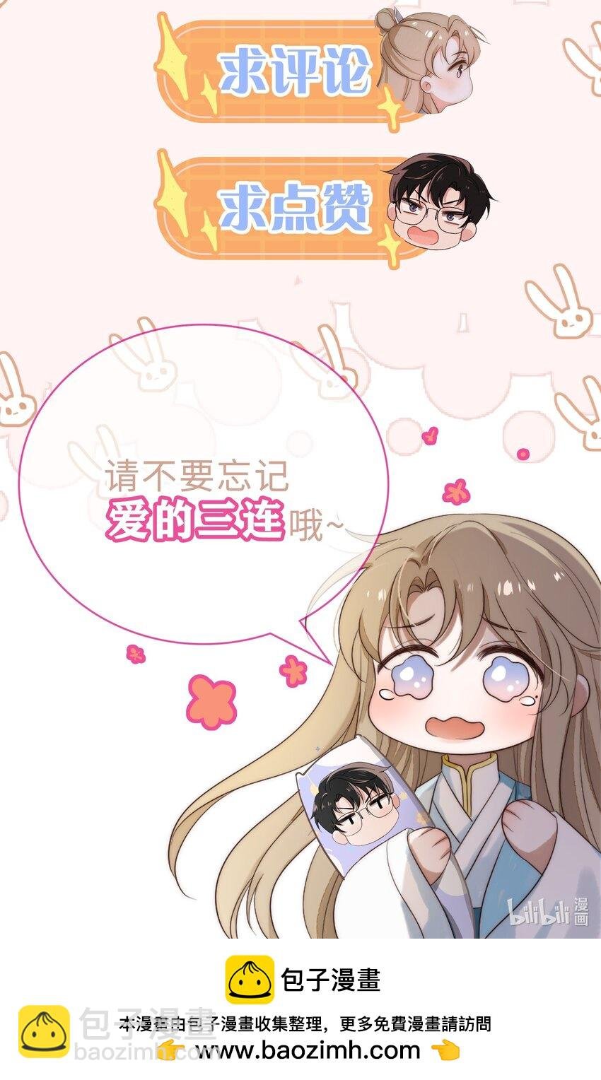 第20话 找到人了