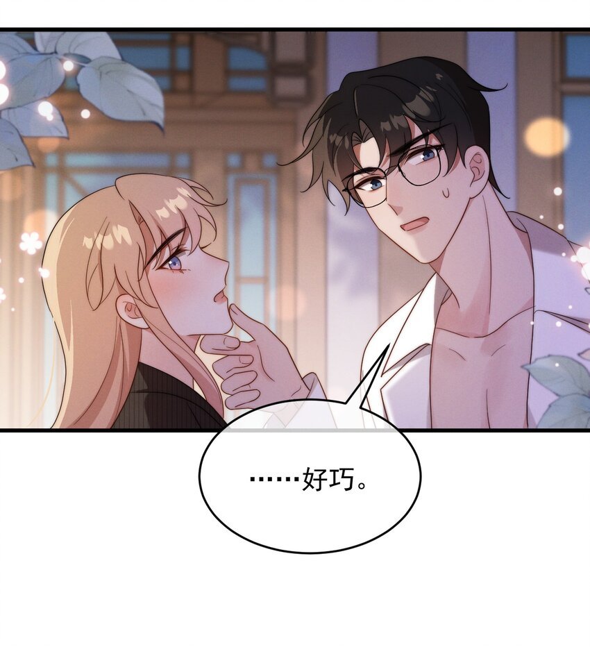 第21话 报答