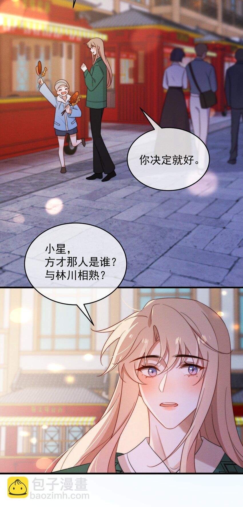 第21话 报答