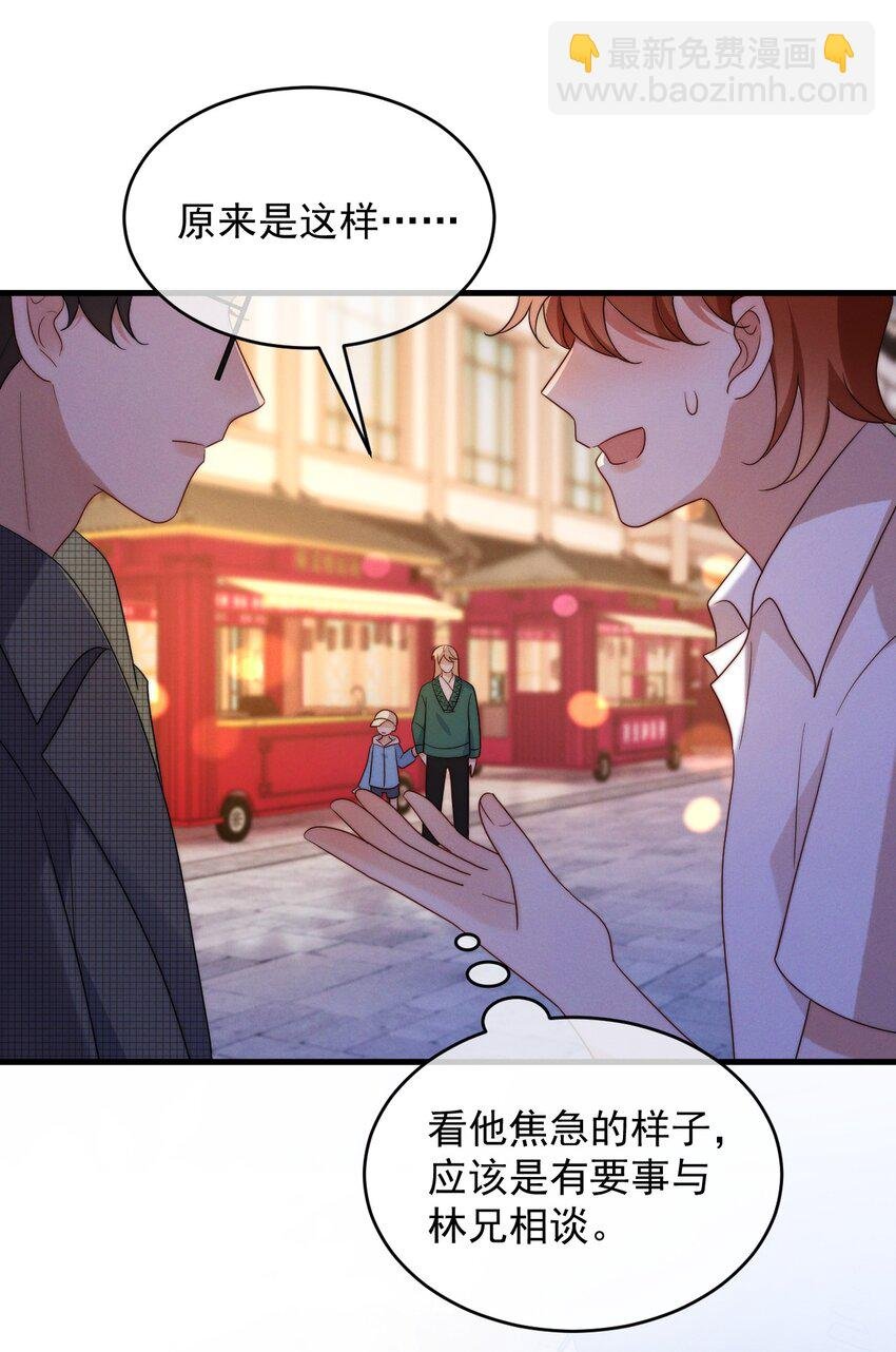 第21话 报答