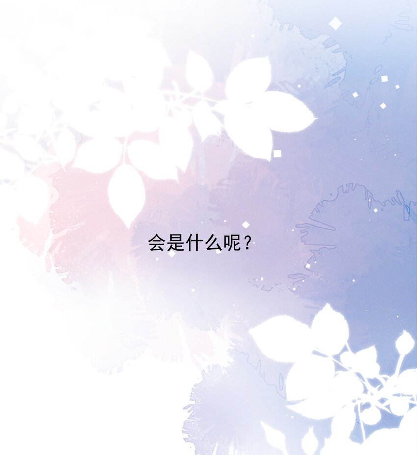 第21话 报答