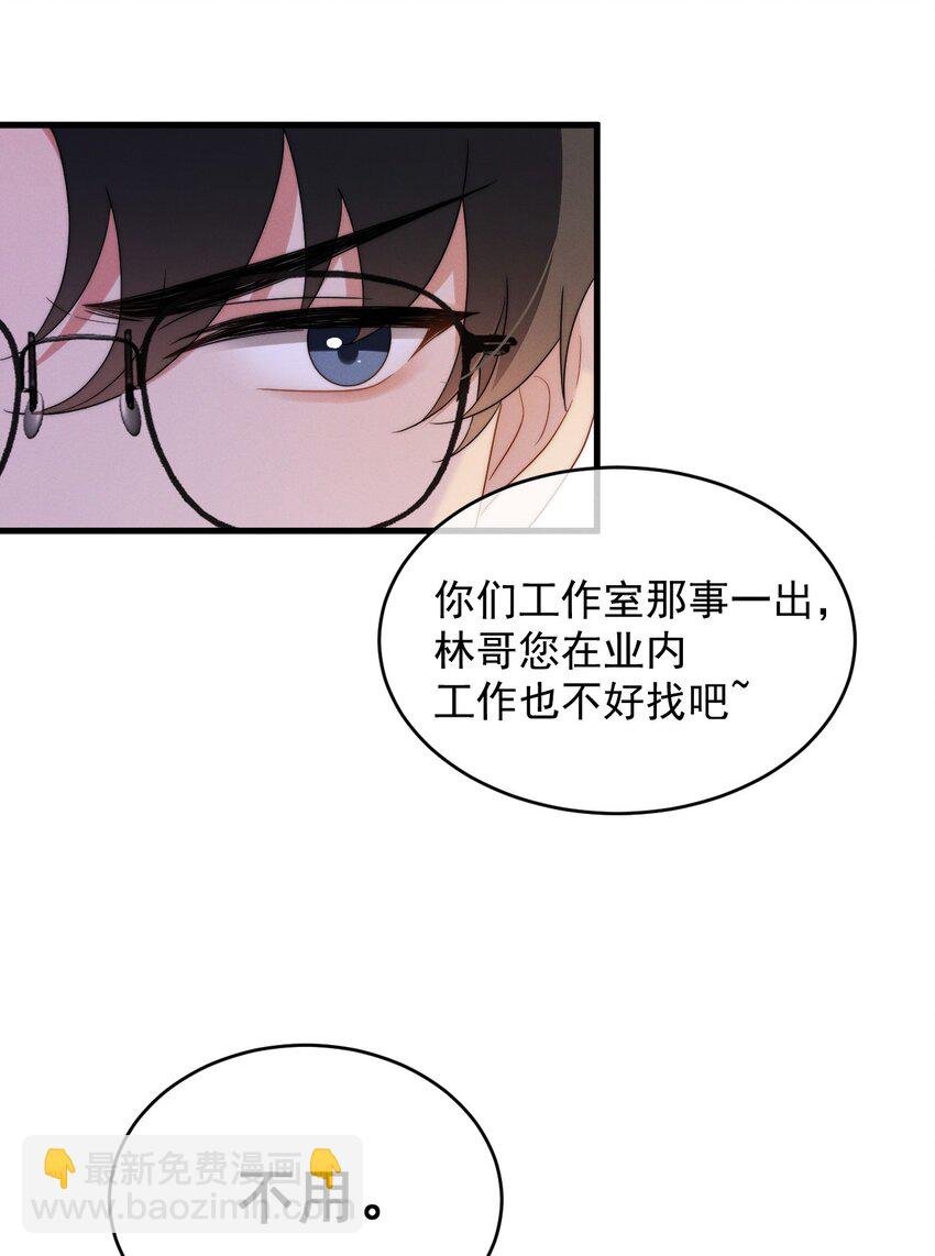 第21话 报答