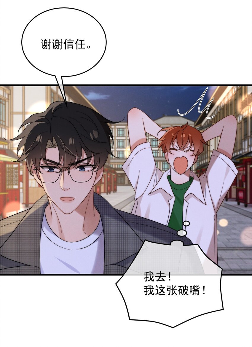 第21话 报答
