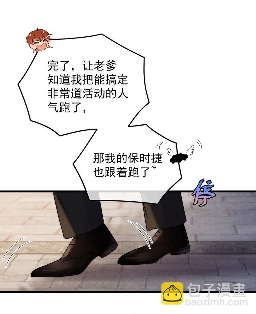 第21话 报答