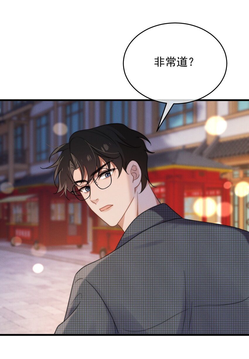第21话 报答
