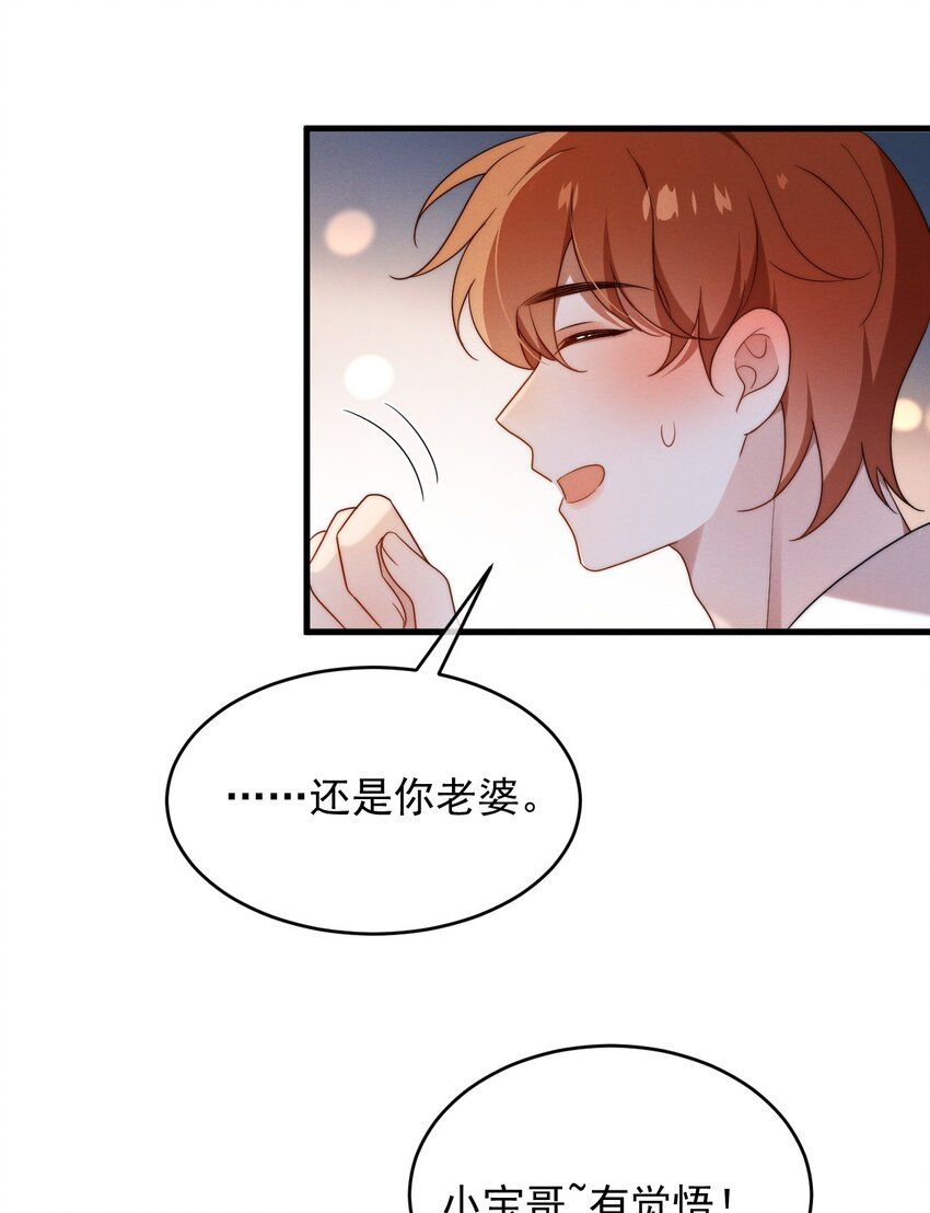 第21话 报答