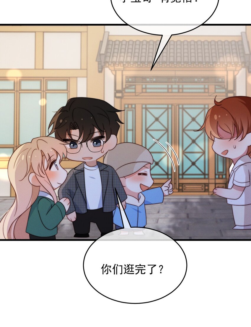 第21话 报答