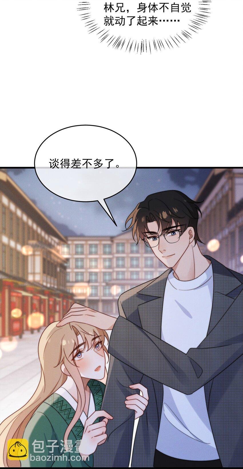 第21话 报答