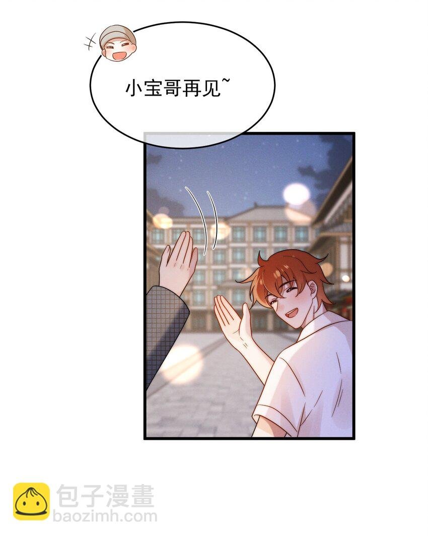 第21话 报答