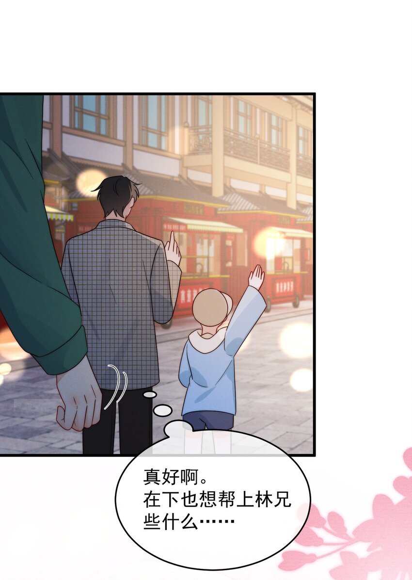 第21话 报答