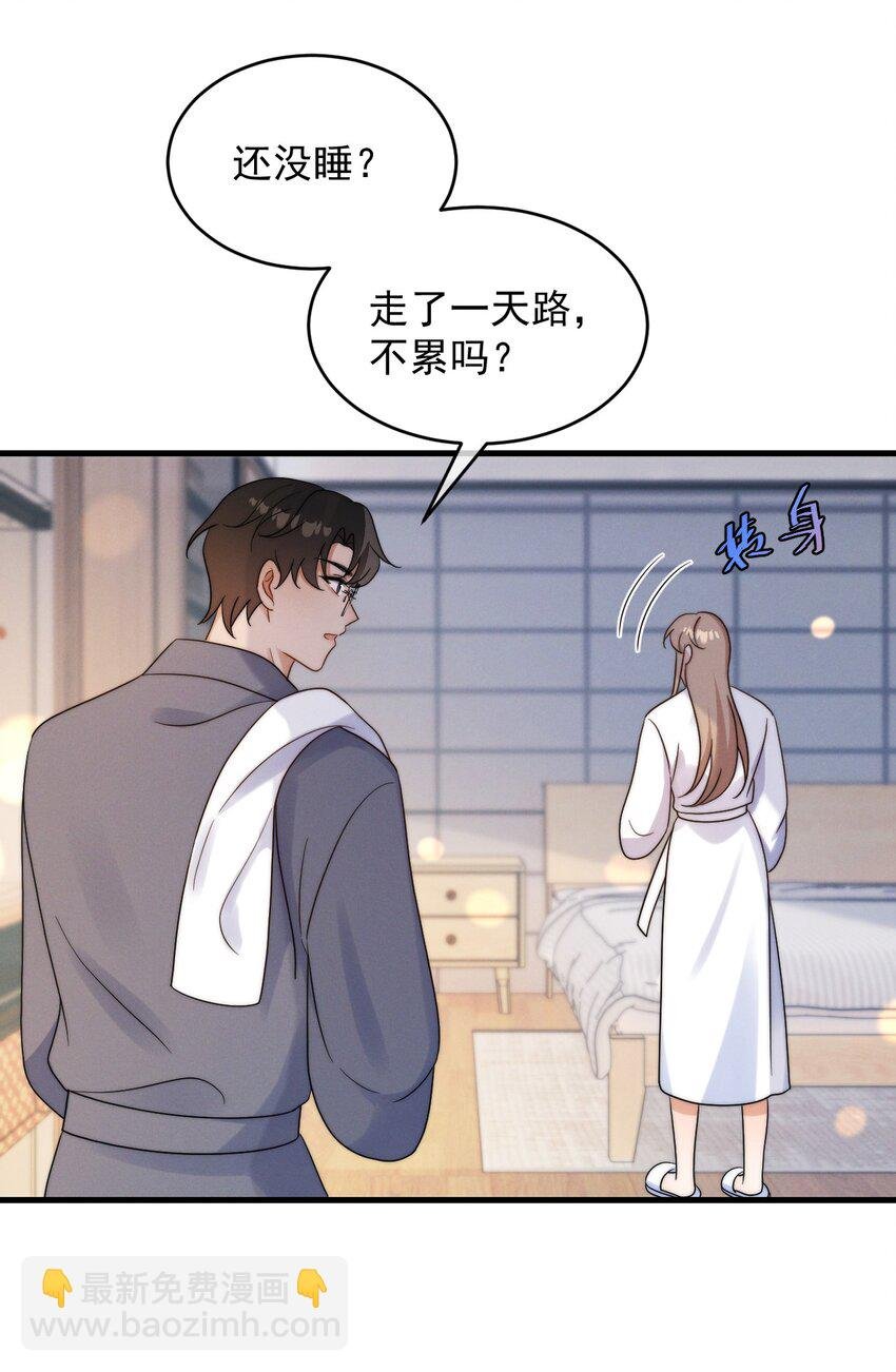 第21话 报答